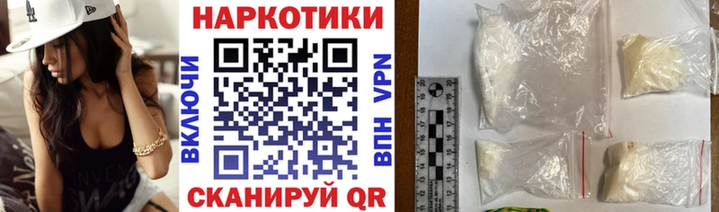 Цена Менделеевск СОЛЬ  NBOMe  ГЕРОИН  МАРИХУАНА  Кокаин  ГАШ  Амфетамин 