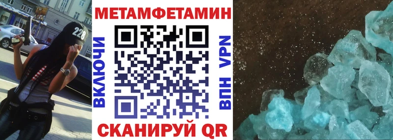 цена наркотик Менделеевск Amphetamine 97%