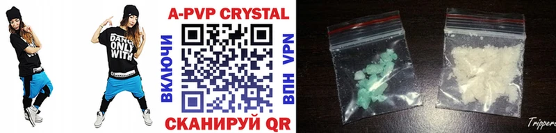 Alpha-PVP Соль  Менделеевск 