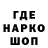 ТГК гашишное масло Andrei Mondyk