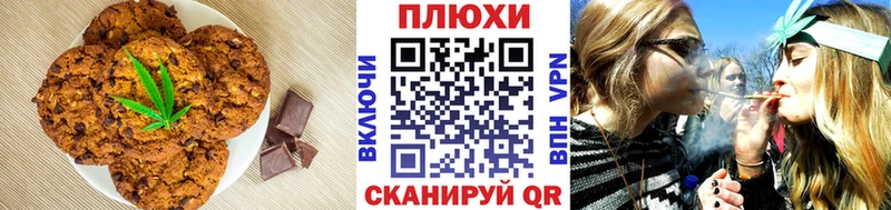 Canna-Cookies конопля  Менделеевск 