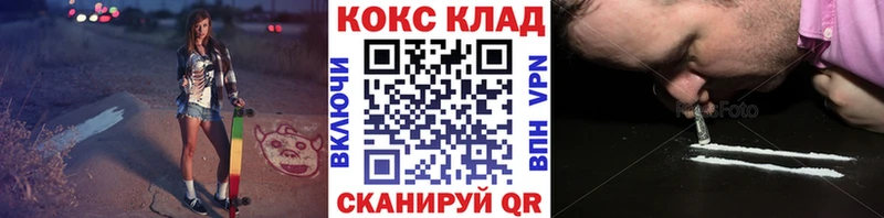 КОКАИН VHQ как найти наркотики Менделеевск