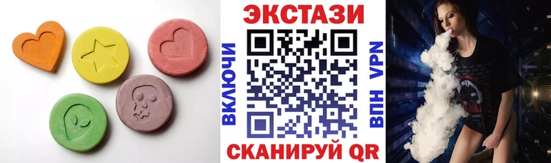 ЭКСТАЗИ TESLA  mega   Менделеевск 