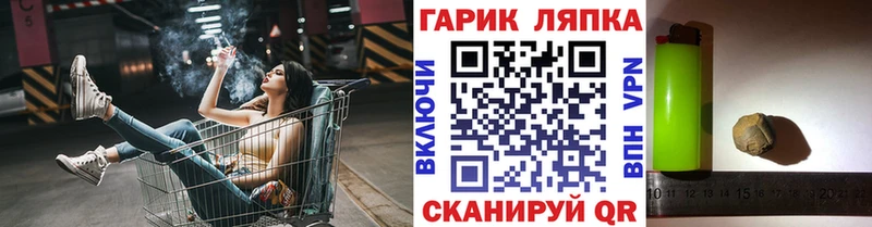 закладки  Менделеевск  Гашиш 40% ТГК 