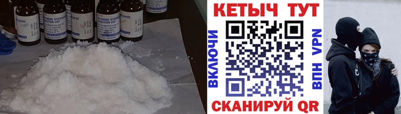даркнет наркотические препараты  Менделеевск  Кетамин ketamine  даркнет сайт 