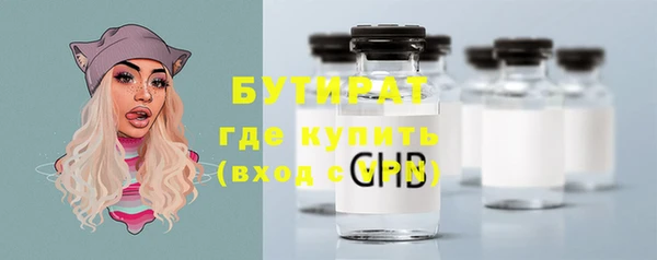 каннабис Осташков