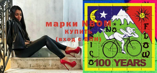прущие крисы Алексин
