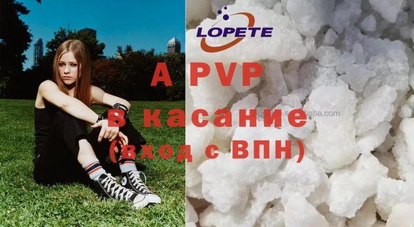 спиды Алексеевка