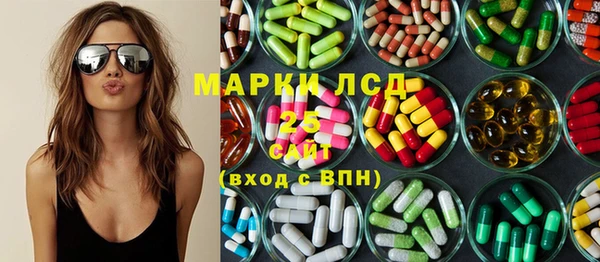 прущие крисы Алексин