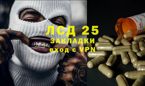 прущие крисы Алексин