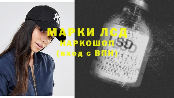 марихуана Осинники