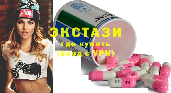 прущие крисы Алексин