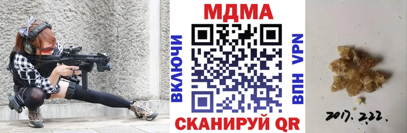наркота  Менделеевск  МДМА crystal 