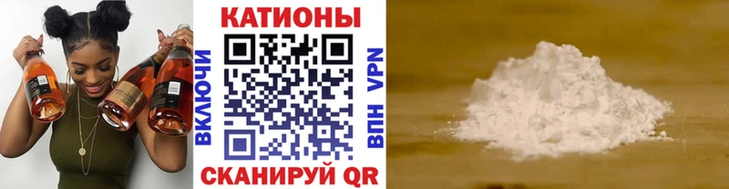 Мефедрон mephedrone  где продают   Менделеевск 