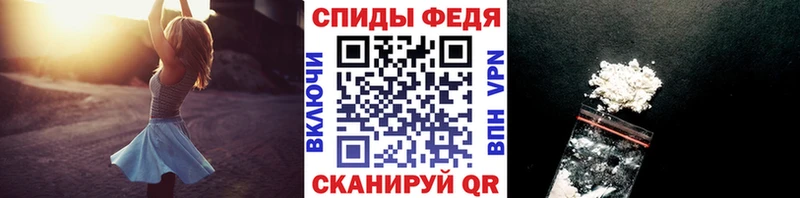 MEGA ТОР  Менделеевск  Метамфетамин Methamphetamine  наркота 